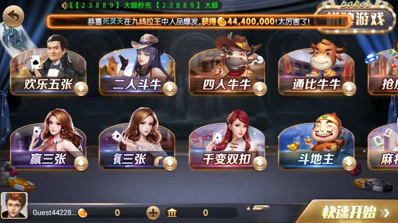 728game官网版