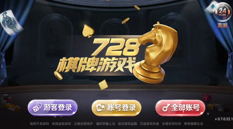728game官网版